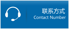 美姑县优时通物流联系方式