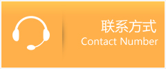 美姑县优时通速运联系地址查询