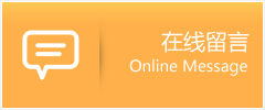 美姑县物流在线留言