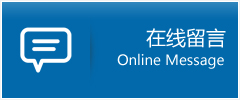 美姑县优时通物流公司在线查询