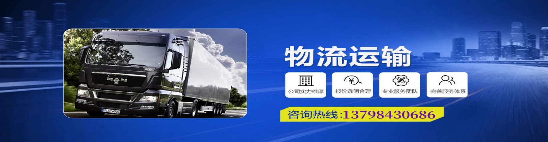 美姑县到香港物流公司,美姑县到台湾快递公司，美姑县澳门货运公司