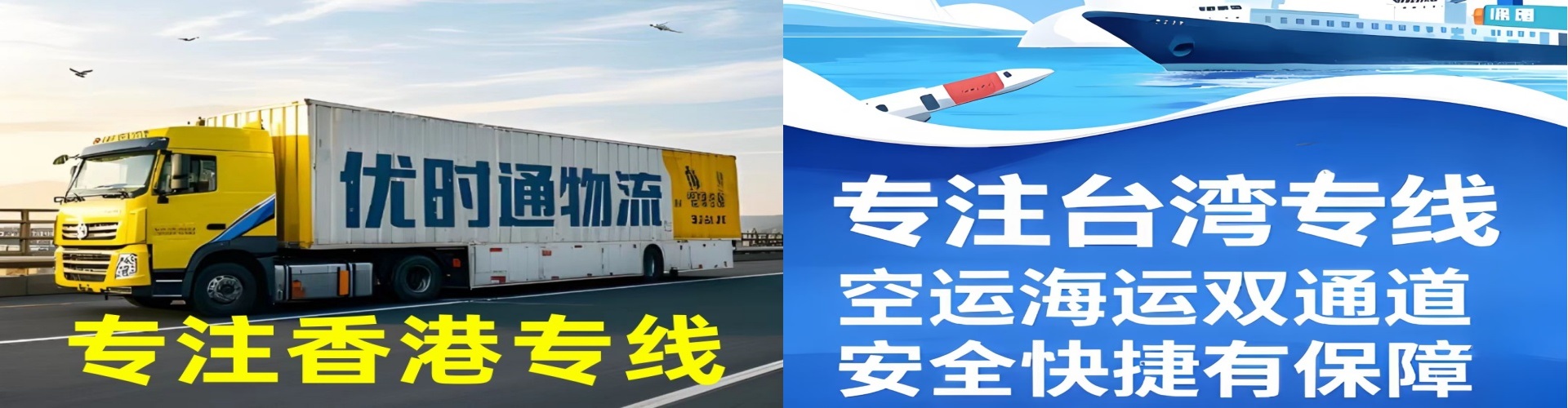 美姑县到香港物流公司,美姑县到台湾快递公司，美姑县澳门货运公司
